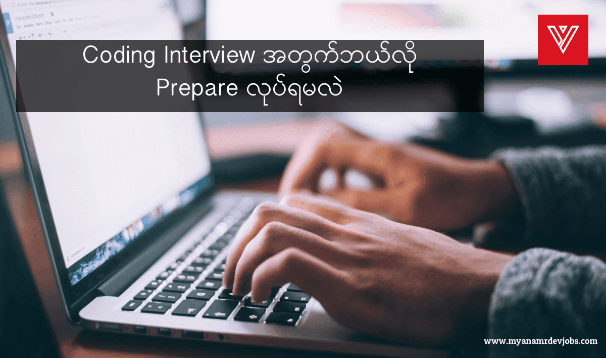 How to prepare for coding Interview