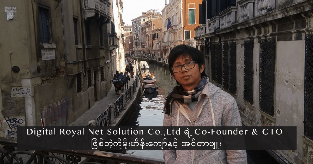 Senior Web Developer Ko Sithu Aung