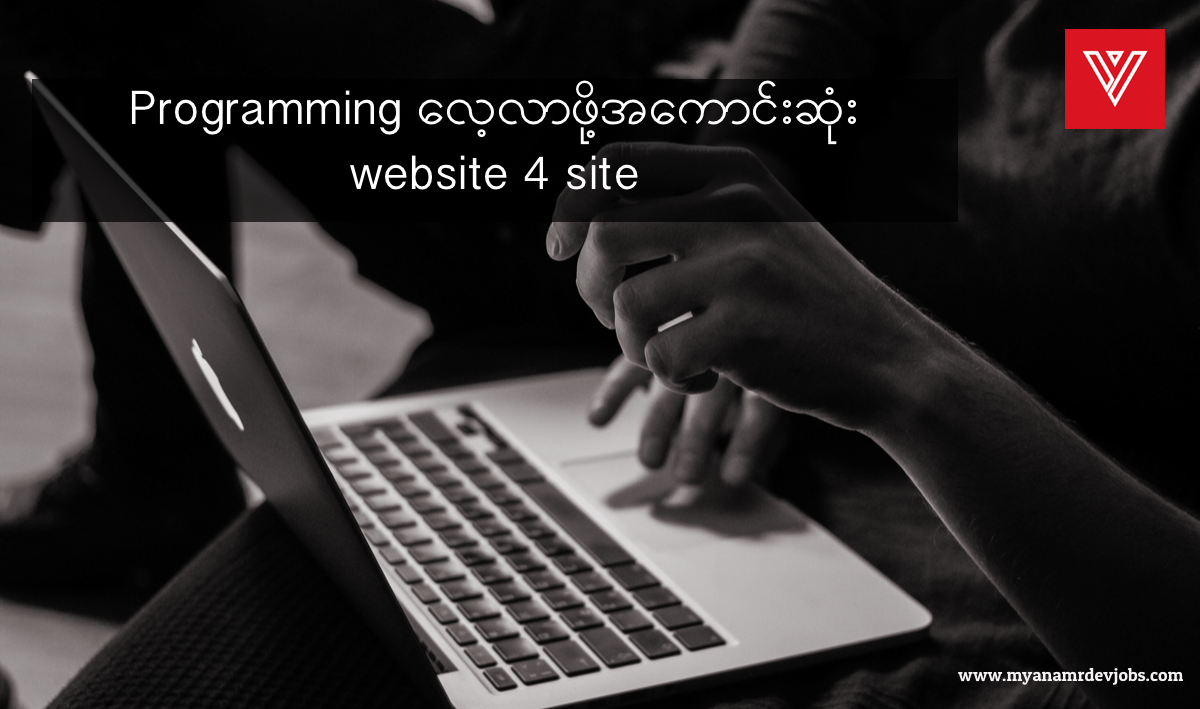 Senior Web Developer Ko Sithu Aung